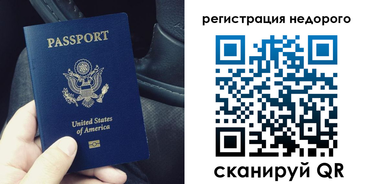 временная регистрация адрес в Мантурово