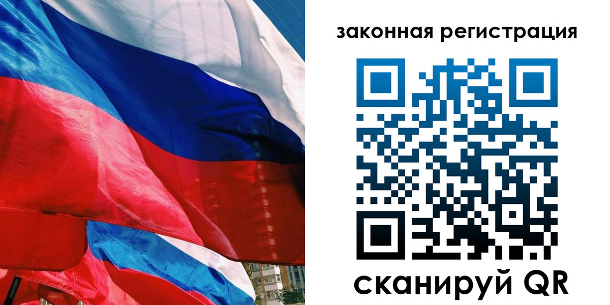 прописка паспорт в Мантурово