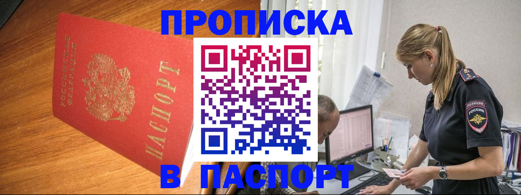 регистрация для дет. сада в Мантурово