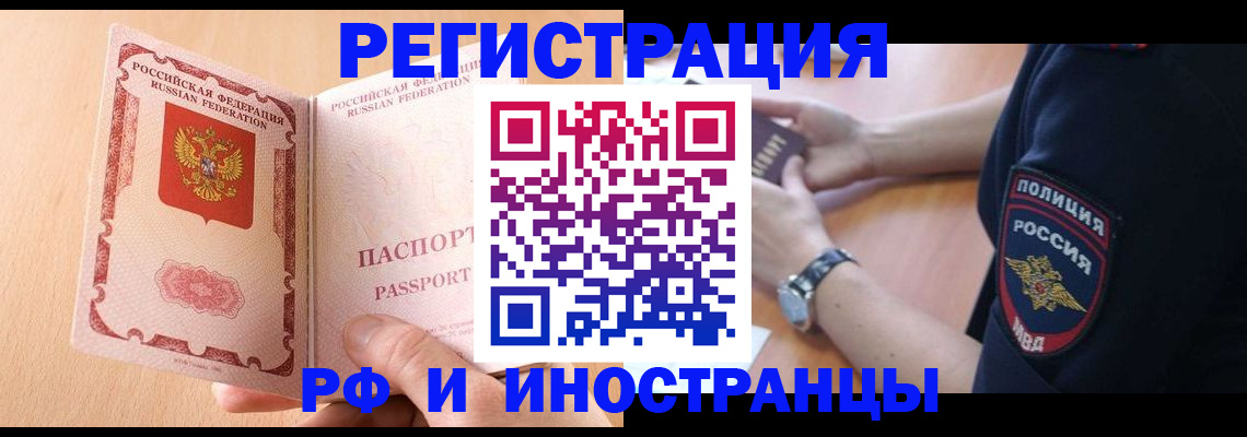 найти адрес прописки в Мантурово